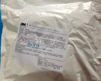 移動式化學指示卡3M1243A滅菌指示卡