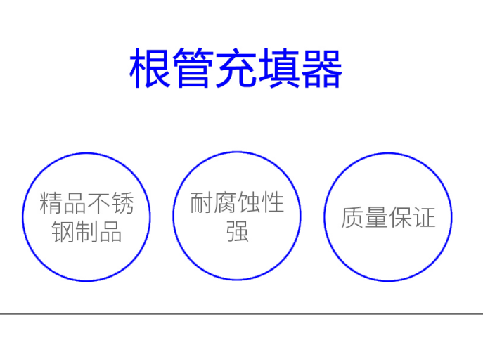 根管充填器003-03011.png