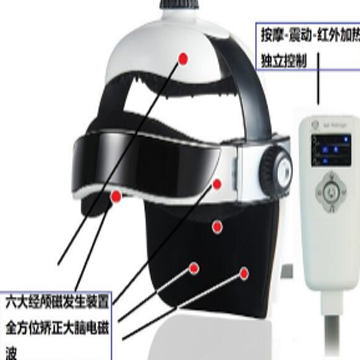 經顱磁治療儀