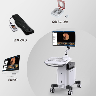 sc100膠囊式內窺鏡系統