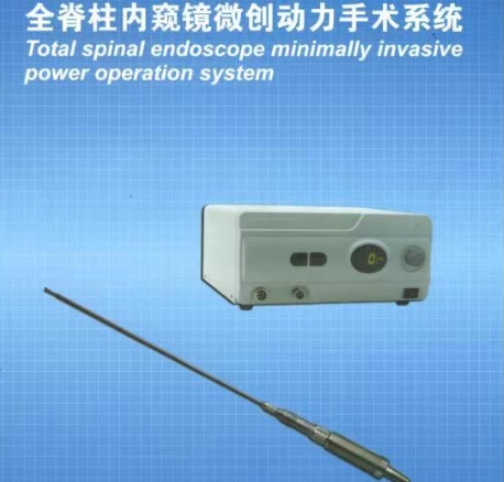 津東希翼電動自停開顱鉆jdxy-klz-01