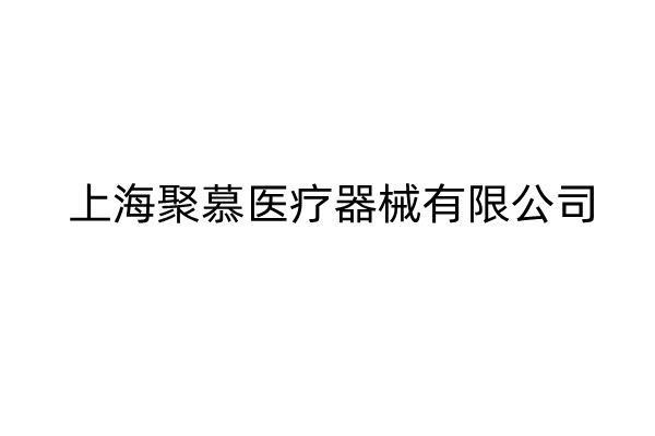 萬孚血氣生化測試卡（干式電化學法）25人份